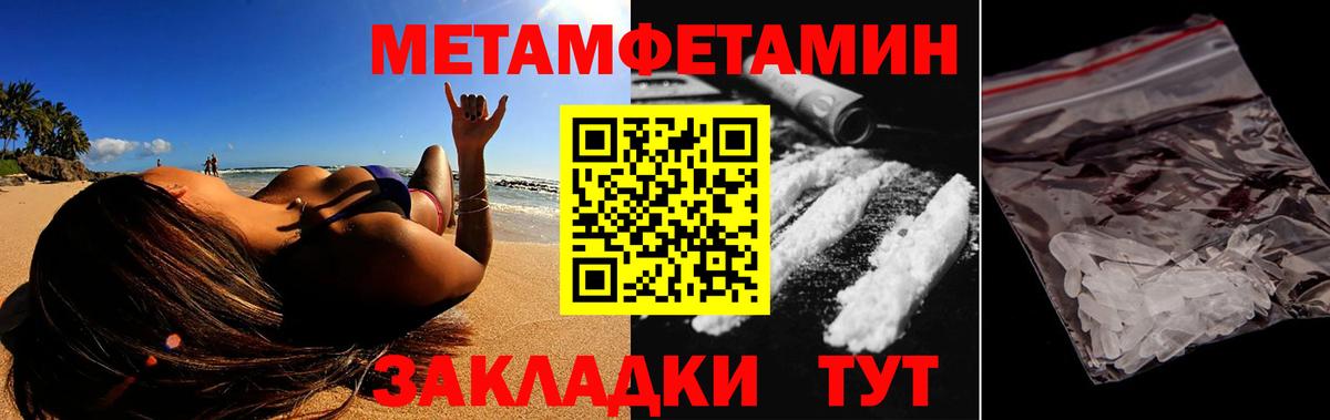 Амфетамин  Вход с VPN  Алексин  АМФЕТАМИН 98% 