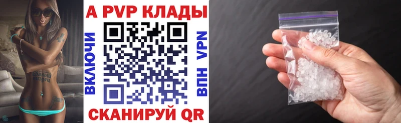 магазин  наркотиков  Алексин  нарко площадка Telegram  APVP кристаллы 