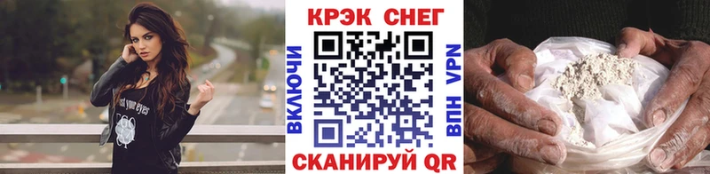 COCAIN 97%  Алексин 