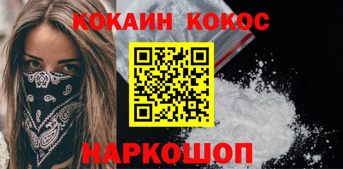 Алексин  COCAIN Columbia  Вход с VPN  Кокаин  Кокаин Эквадор 