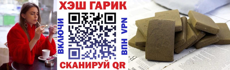 ГАШ индика сатива  Алексин 