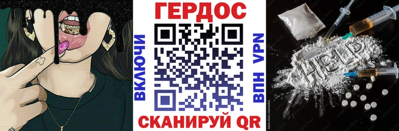 Героин VHQ купить наркотики сайты Алексин