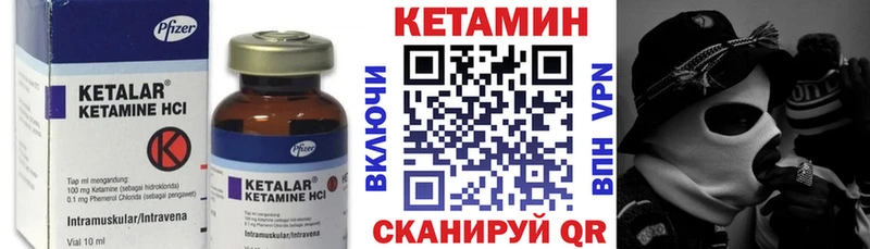 кракен зеркало  Алексин  КЕТАМИН ketamine  наркотики 