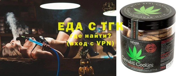 MESCALINE Алексеевка
