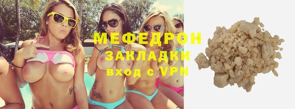 марки nbome Протвино