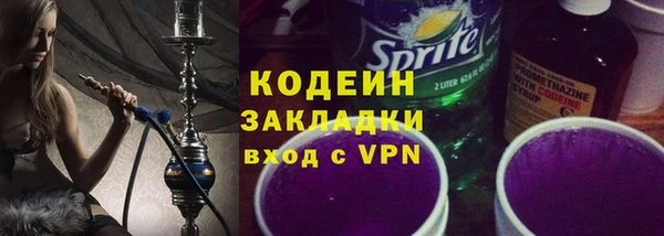 таблы Алексин