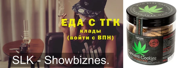 мефедрон Алзамай