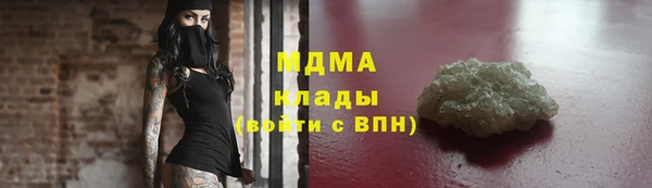 MESCALINE Алексеевка