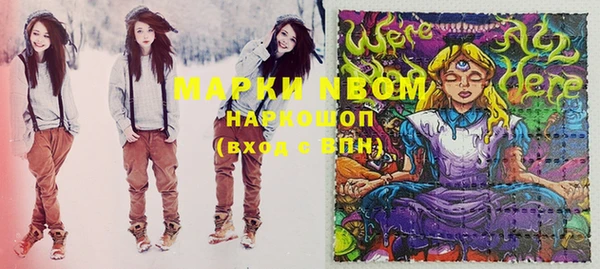 мефедрон Алзамай