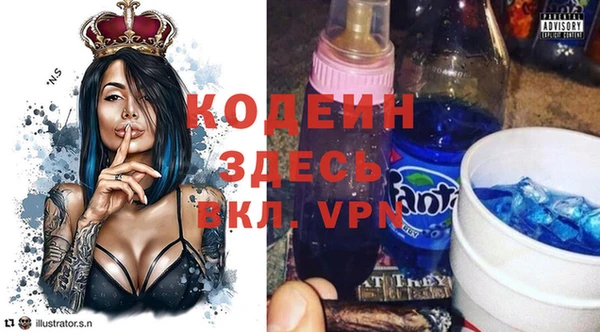 таблы Алексин