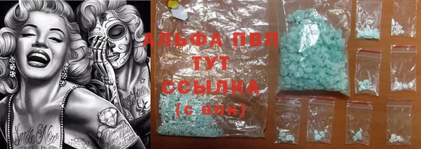 MESCALINE Алексеевка