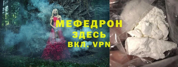 мефедрон мука Пролетарск