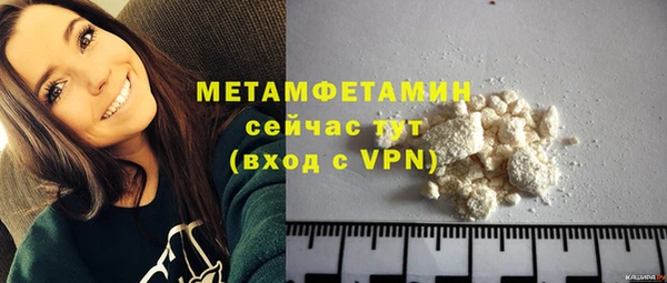 мефедрон мука Пролетарск