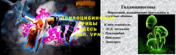 таблы Алексин