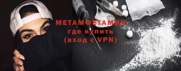 марки nbome Протвино