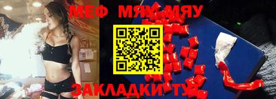 прущая мука Рыбинск