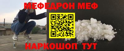 прущая мука Рыбинск