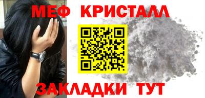 прущая мука Рыбинск