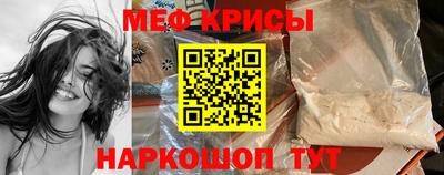 прущая мука Рыбинск