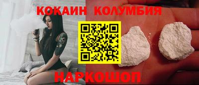 ALPHA-PVP Сочи