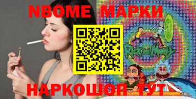 бошки Рязань