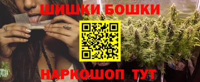 бошки Рязань