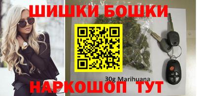 бошки Рязань