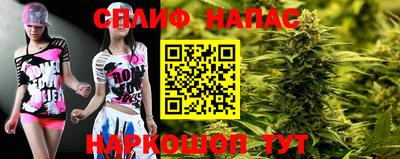 а пвп мука Рузаевка
