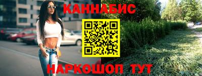 бошки Рязань