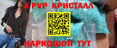 бошки Рязань