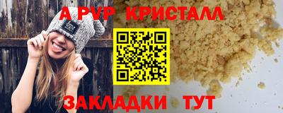 прущая мука Рыбинск