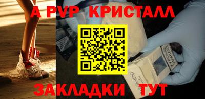 прущая мука Рыбинск