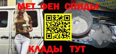 мефедрон мука Сосновоборск