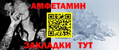 прущая мука Рыбинск