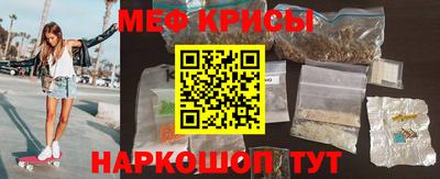 прущая мука Рыбинск