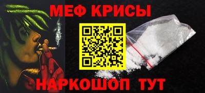 а пвп мука Рузаевка