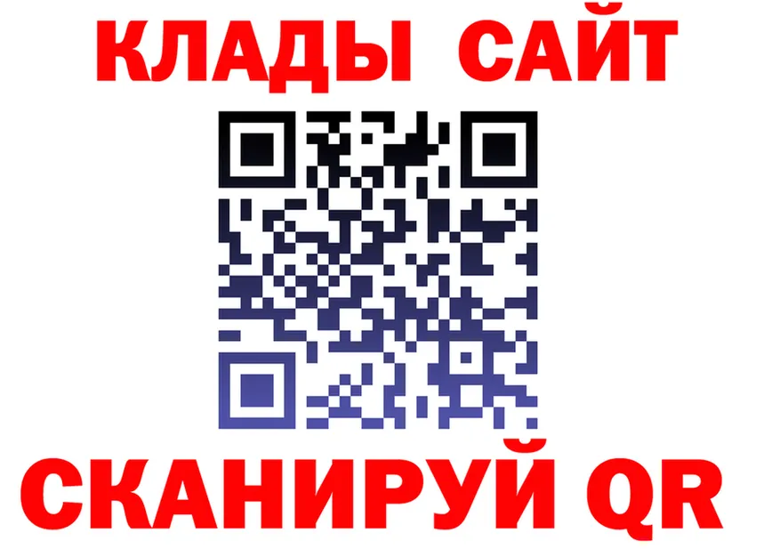APVP крисы CK tor площадка MEGA Алексин