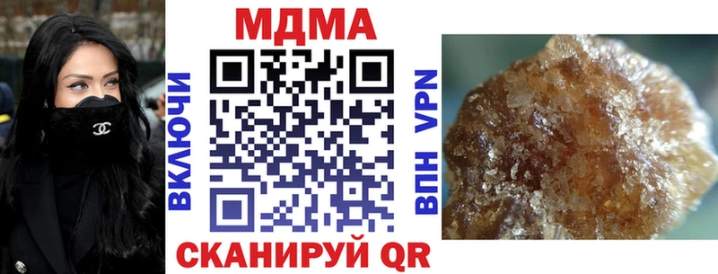 MDMA Molly  blacksprut зеркало  Алексин 