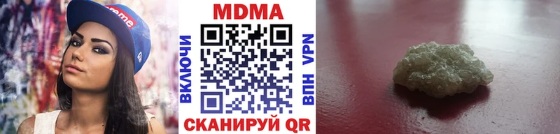 MDMA кристаллы Алексин
