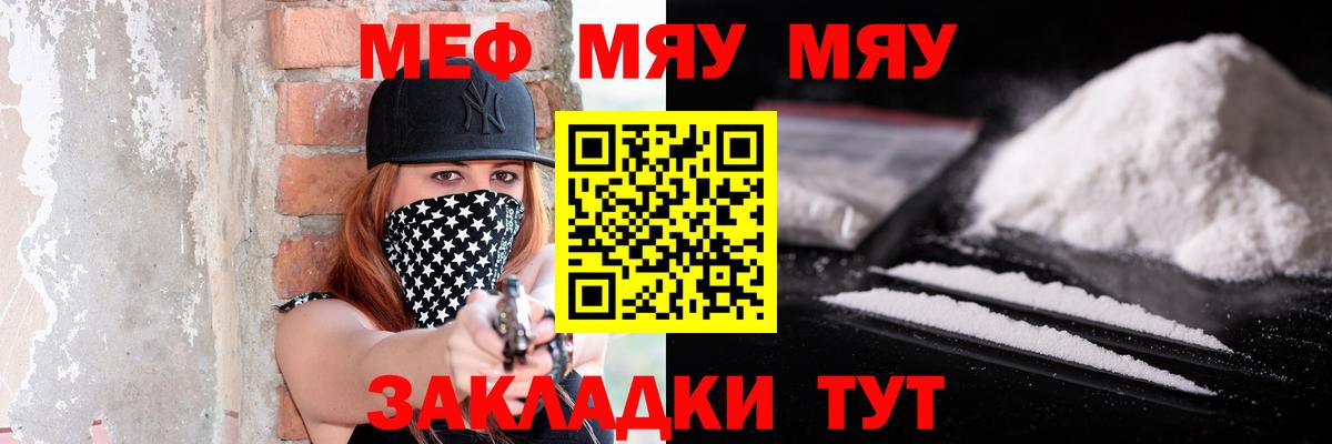 Алексин  Вход с VPN  КОКАИН  NBOMe  Конопля  ГАШ  Меф МЯУ МЯУ кристаллы  ЭКСТАЗИ  MDMA 