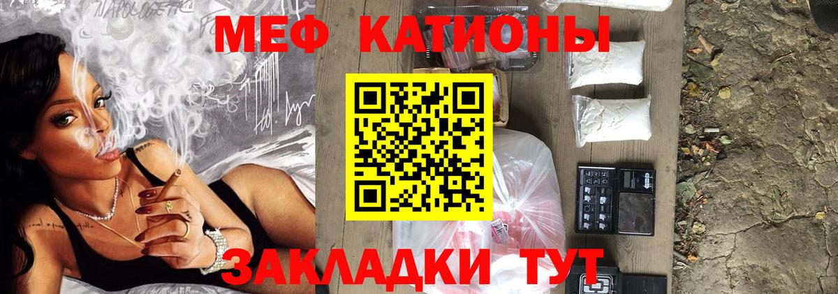 Мефедрон  Алексин