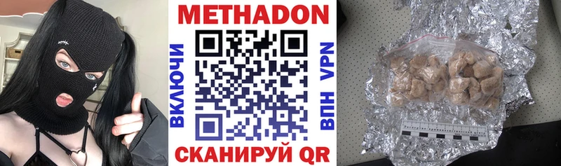 закладка  Алексин  гидра ссылка  Метадон белоснежный 