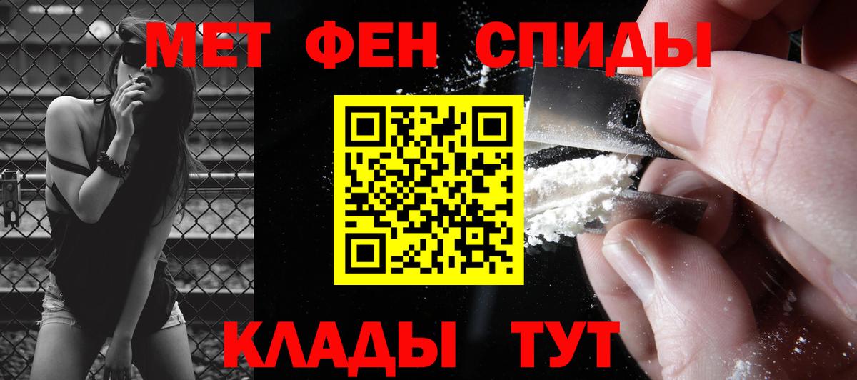 Первитин мет Алексин