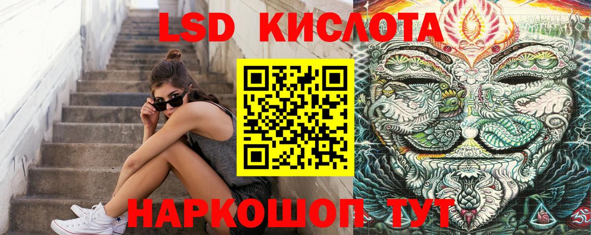 Наркотические марки 1,8мг  Наркотические марки 1,8мг  Алексин  Марки NBOMe  Вход с VPN 