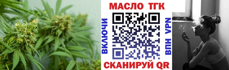 Дистиллят ТГК жижа  Алексин 