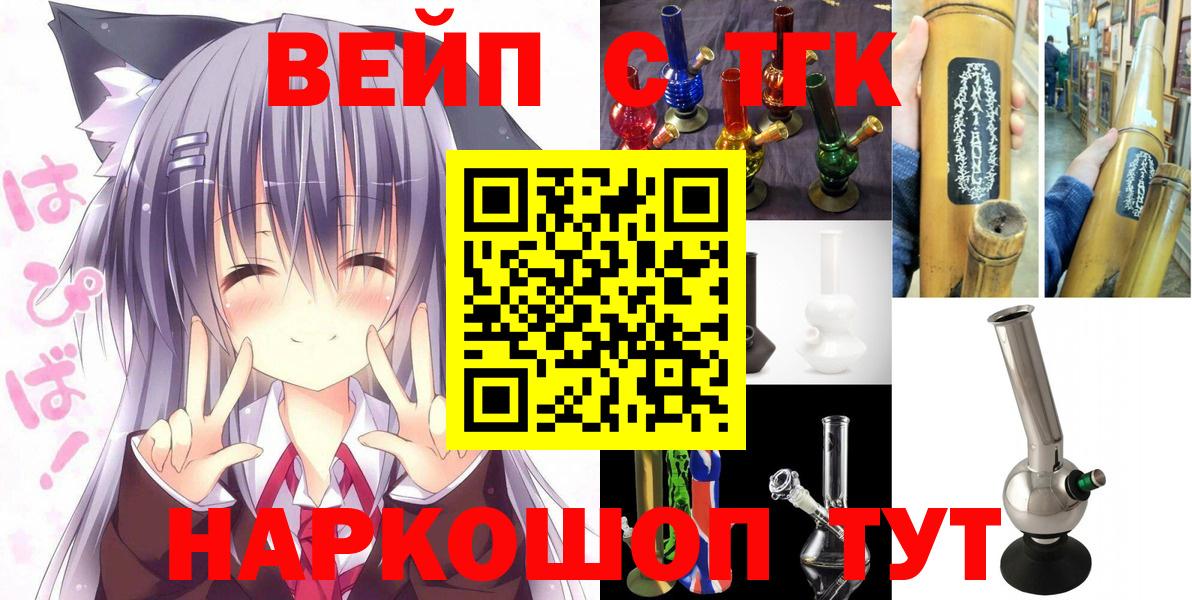 ГЕРОИН Алексин