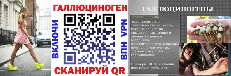 blacksprut ССЫЛКА  купить наркоту  Алексин  Галлюциногенные грибы мицелий 