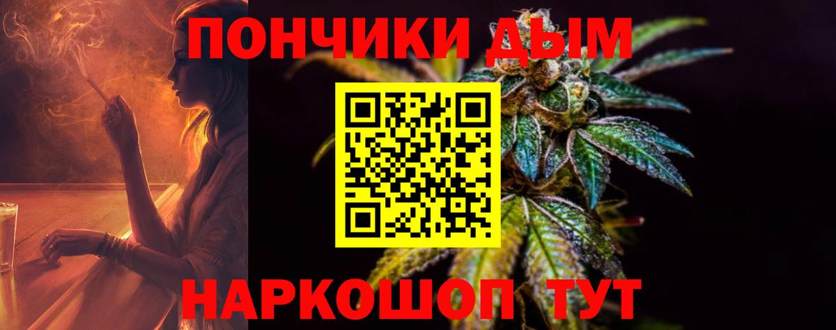 МАРИХУАНА план  Бошки Шишки планчик  Каннабис конопля  Вход с VPN  Марихуана LSD WEED  Алексин 
